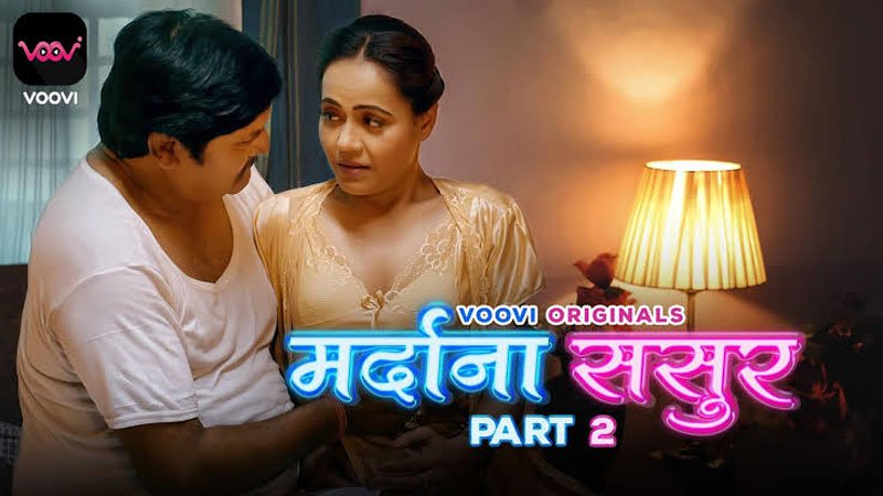Mardana Sasur 2 | Season 01 | Episode 04